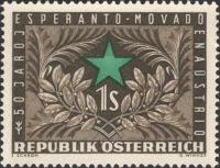 Österreich, 1954, ANK Nr. 1014, MICHEL Nr. 1005, 50 Jahre Esperantobewegung in Österreich, postfrisch, DB STI311
