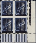 Österreich, 1945, ANK Nr. (12) A, MICHEL Nr. V d A, 3. Wiener Aushilfsausgabe, nicht verausgabte 5 RM in der seltenen Zähnung Lz 12 ½ im 4er-Block aus der rechten unteren Bogenecke, postfrisch, ATTEST Soecknick