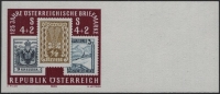 Österreich, 1975, ANK Nr. 1522 U, MICHEL Nr. 1504 U, 125 Jahre Österreichische Briefmarke - UNGEZÄHNT - Randstück vom rechten Bogenrand, postfrisch, ATTEST Dr. Glavanovitz 