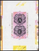 Österreich, 1991, ANK Nr. 2251 PU, MICHEL Nr. 2220 PU, Tag der Briefmarke 1997, EINZELABZUG der verausgabten Marke, UNGEZÄHNT, postfrisch, ATTEST Dr. Glavanovitz 