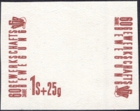 Österreich, 1953, ANK Nr. 996 PU, MICHEL Nr. 983 PU, 