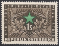 ANK Nr. 1014, Michel Nr. 1005, 50 Jahre Esperantobewegung in Österreich, postfrisch