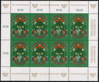 ANK Nr. 2190, Michel Nr. 2158, Tag der Briefmarke 1995 im Kleinbogen, postfrisch
