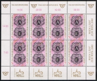 ANK Nr. 2251, Michel Nr. 2220, Tag der Briefmarke 1997 im Kleinbogen, postfrisch