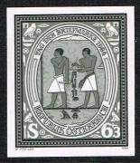 Schwarzdruck, Tag der Briefmarke 1984, postfrisch
