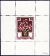 Österreich, 1948, Heimische Blumen - NICHT VERAUSGABTE BRIEFMARKE - UNISSUED STAMP - 