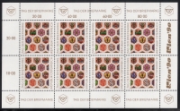 ANK Nr. 2022, Michel Nr. 1990, Tag der Briefmarke 1990 im Kleinbogen, postfrisch