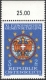 Österreich, 1974, ANK Nr. ( 15 ), MICHEL Nr. VIII, NICHT VERAUSGABTE BRIEFMARKE 