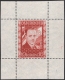 Österreich, 1934, ANK Nr. 588 P VI, MICHEL Nr. 588 P IV, 10 S 