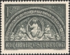 Österreich, 1952, ANK Nr. 992, MICHEL Nr. 977, Österreichischer Katholikentag 1952, postfrisch, DB STI311