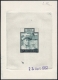 Österreich, 1952, WIEDERAUFBAU III, Paketzusteller - NICHT VERAUSGABTE BRIEFMARKE - 2. Phase vom 23. April 1952 in dunkelblaugrün, postfrisch, ATTEST Soecknick "echt und einwandfrei", DB VF2437